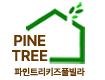 pinetreekidspoolvilla